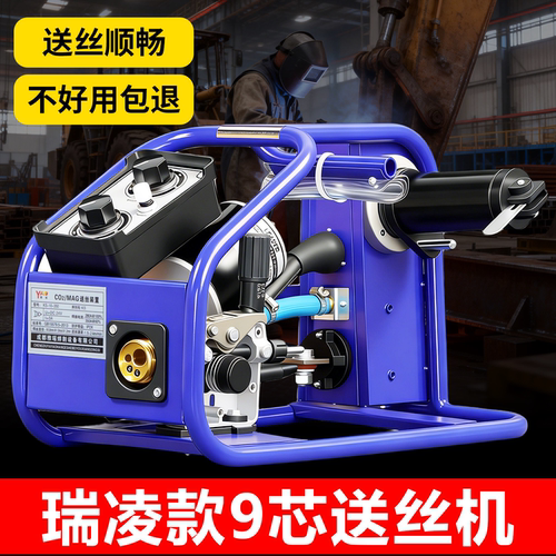瑞凌款二保焊送丝机双驱逆变送丝机总成雅瑶OTC款二保焊机头全套