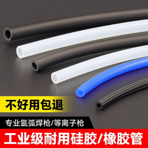 工业级防爆硅胶软管10mm水管气管
