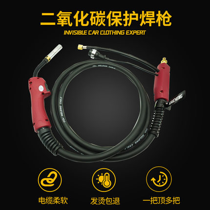 二保焊枪5米松下款350加长气保焊枪欧式500焊把枪10m焊机配件大全