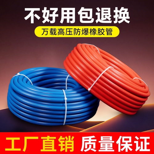 防爆高压氧气管乙炔管8mm新国标橡胶软管耐高温阻燃防爆软管