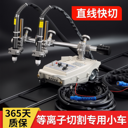 半自动cg1-100P火焰切割机P80机