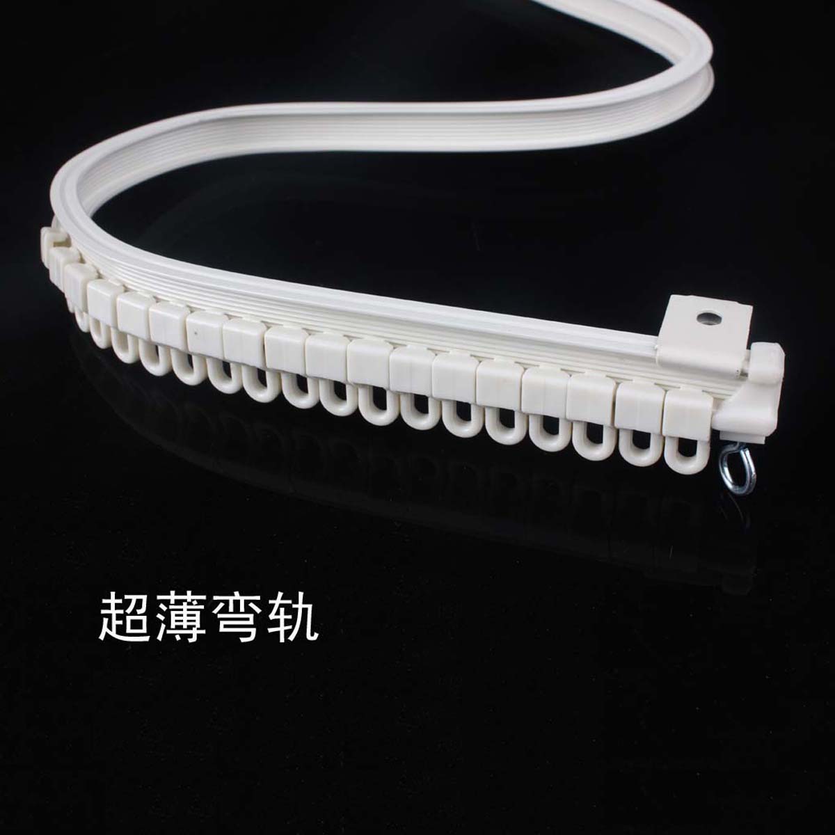 1cm小弯轨铝合金窗帘内开窗u形