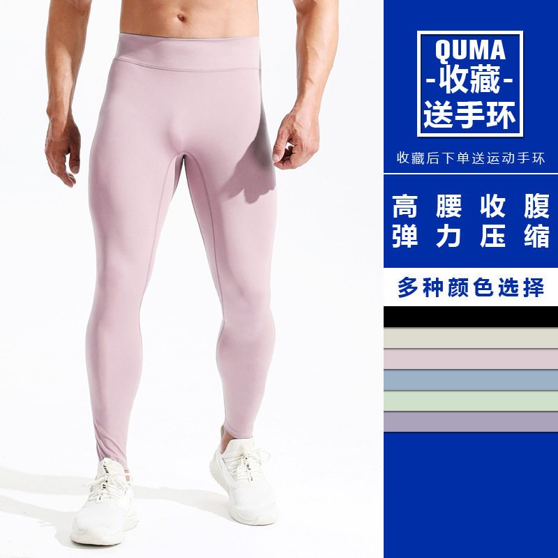 男士马拉松跑步压缩打底裤高弹力紧身运动裤加大码器械健身九分裤