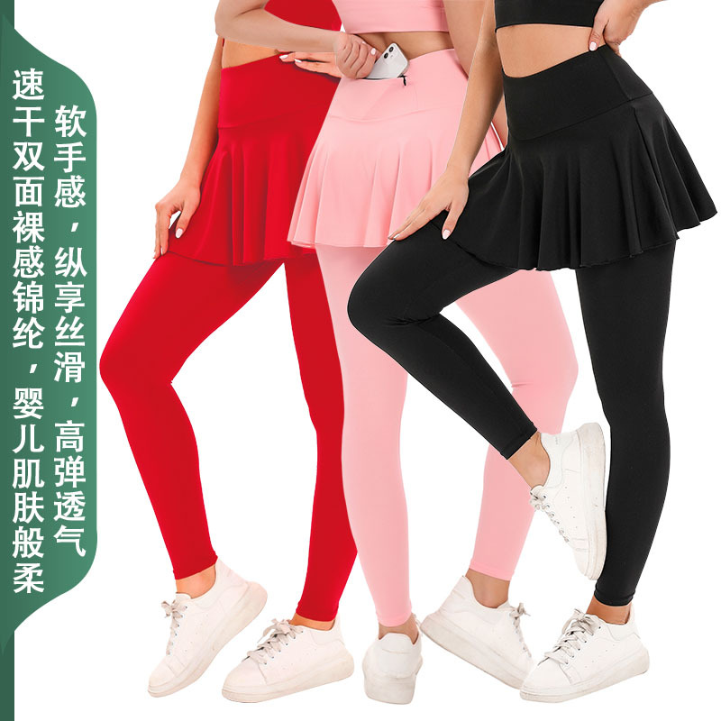 高腰健身裙裤紧身网球瑜伽裤女跑步运动九分裤带后腰拉链手机口袋