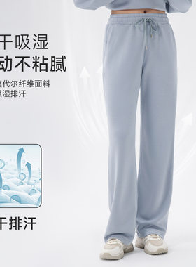 女款宽松休闲跑步运动长裤秋冬季高腰健身直筒裤莫代尔系带瑜伽裤