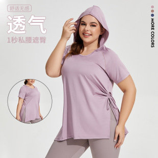 女士加大码长款遮臀瑜伽罩衫修身显瘦健身服连帽短袖休闲运动T恤