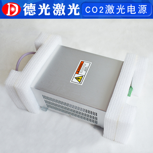 CO2激电源光80W100W130W150W通用型激光电源切割雕刻机刻章机配件