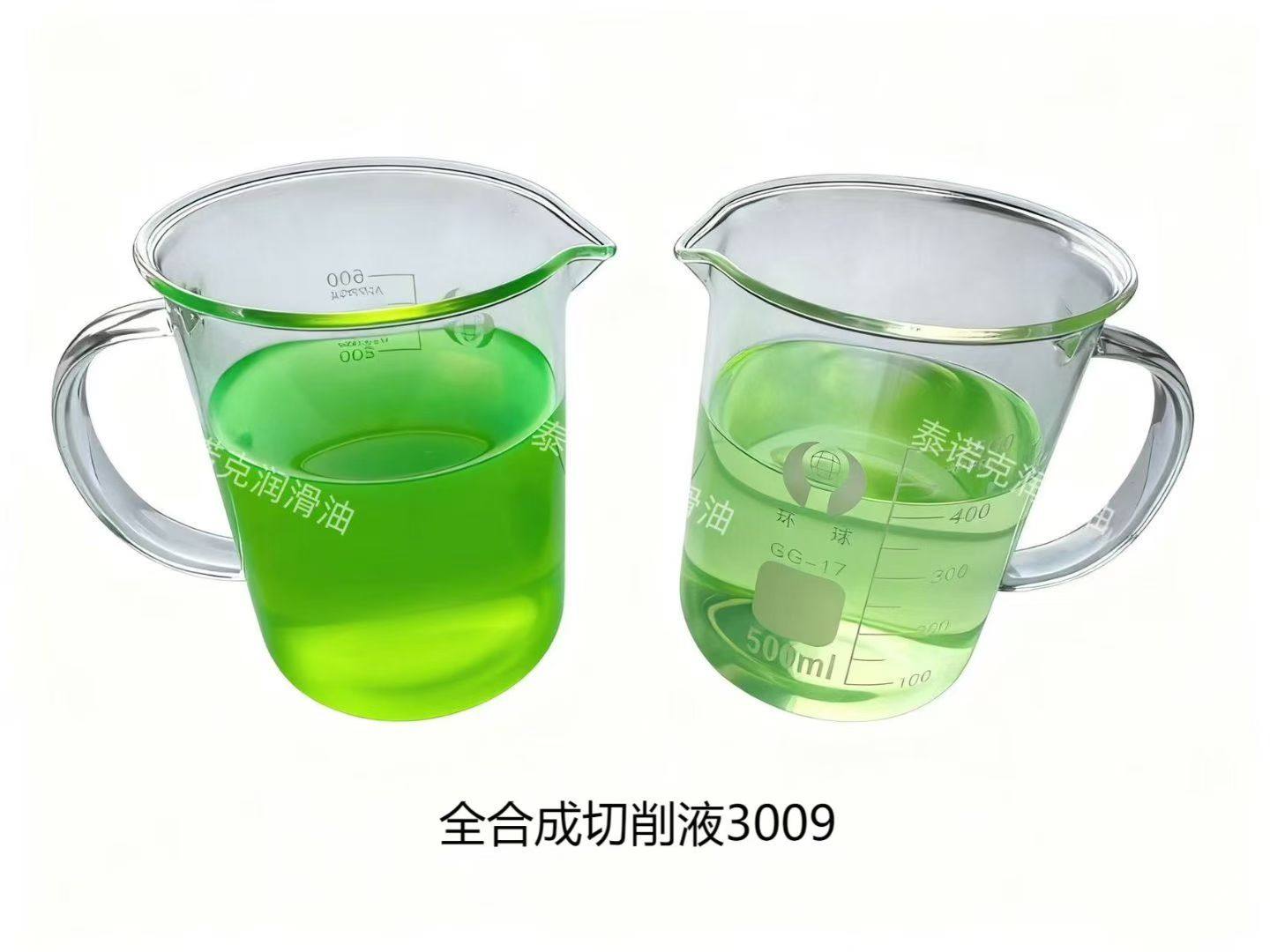 全合成切削液3009,工业油品/胶粘/化学/实验室用品,切削液/切削油,淘宝优惠券,粉丝福利购,淘宝优惠卷