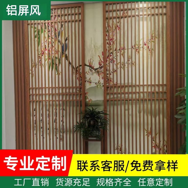 铝合金仿木色屏风隔断格栅门