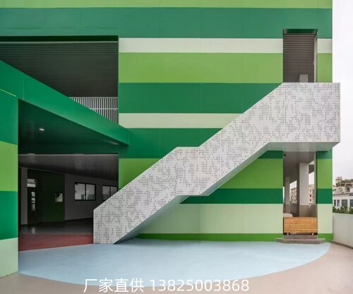 定制学校工程小学外立面艺术冲孔铝单板走廊通道穿孔铝板吊顶天花