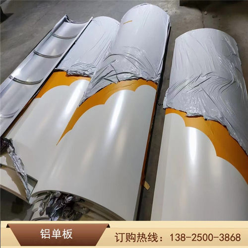 中腾定制包圆柱造型氟碳铝单板弧形包柱装饰冲孔铝板双色喷绘厂家