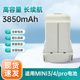 mini3Pro迷你4电池无人机电池3850毫安长续航 适用于大疆DJIMini3