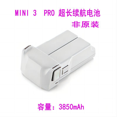 长续航mini3/3pro迷你3mini4/pro