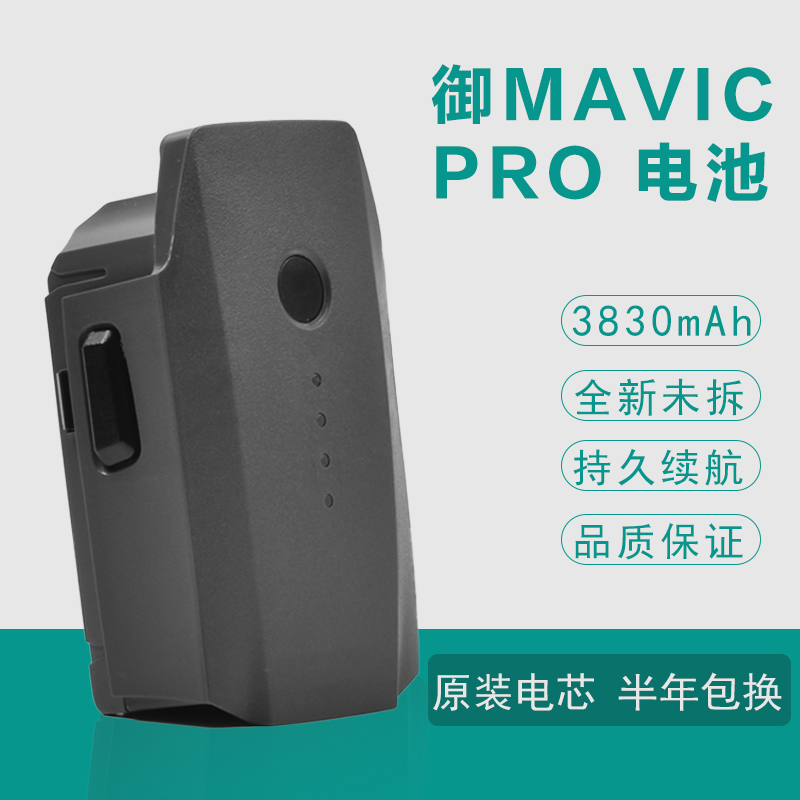 御pro铂金版中性初雪版