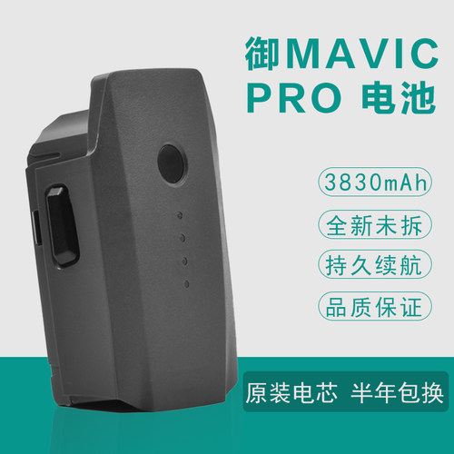 御pro铂金版中性初雪版