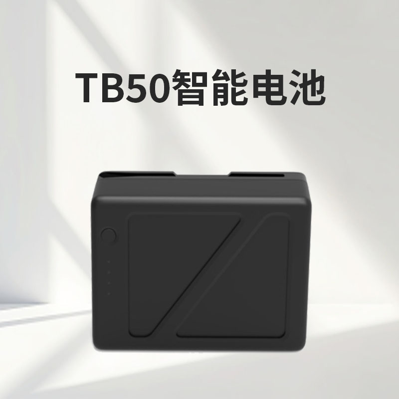 适用DJITB50智能电池如 Inspire2 Ronin 4D,Ronin 2 悟副厂配件