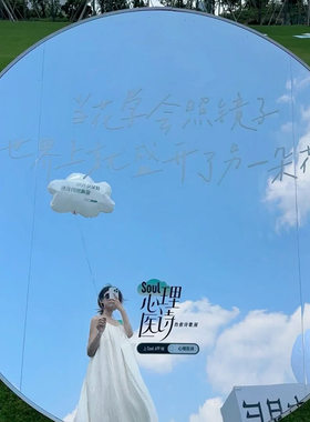 氛围感拍照神器支持定制