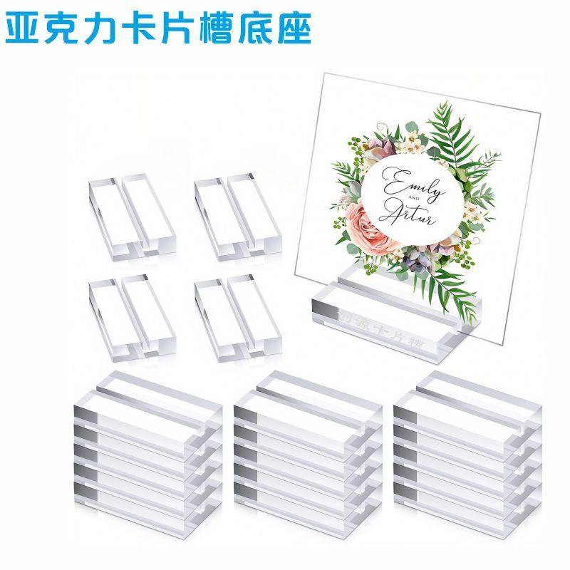透明亚克力卡片底座台历卡槽支架桌面夹子明信片名片便签夹定制,橡塑材料及制品,亚克力/有机玻璃,淘宝优惠券,粉丝福利购,淘宝优惠卷