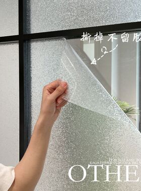 玻璃窗防窥膜水波纹玻璃复古贴纸