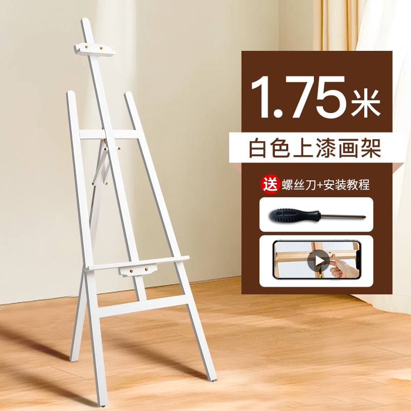 kt板支架广告牌展示牌展架立式落地式画架展示架海报迎宾板木质架