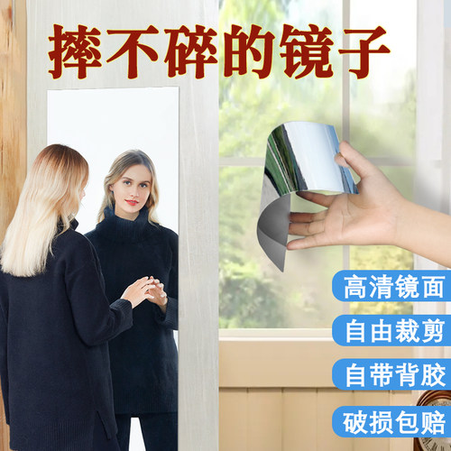软镜子镜面贴纸不会碎的化妆镜