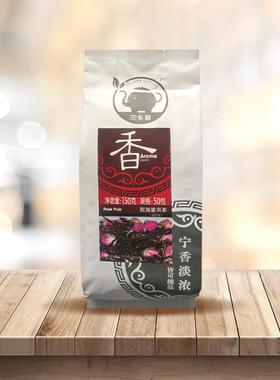 兰卡象HKCG玫瑰普洱茶包 冷萃茶三角茶包