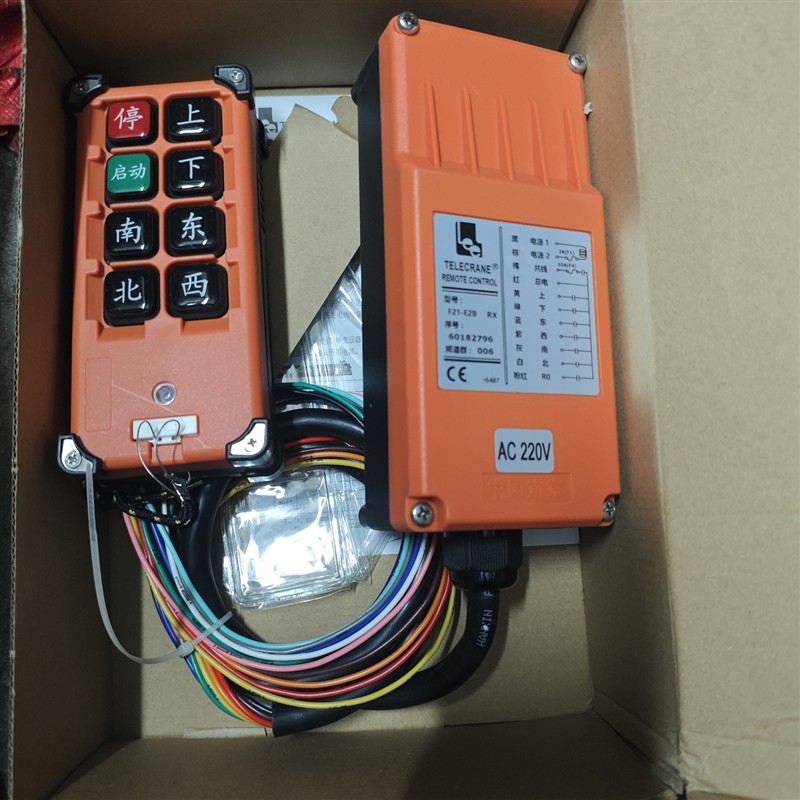 【议价】全新台湾TELECRANE F21-E2B工业遥控器,220