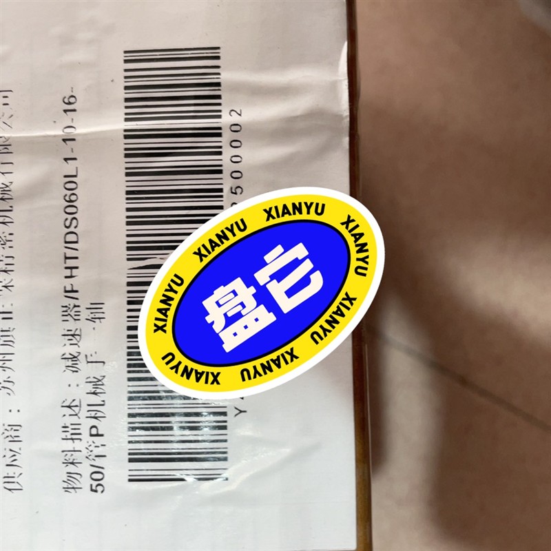 【议价】全新PHTPHT减速机DS060L1--10-16-50行星