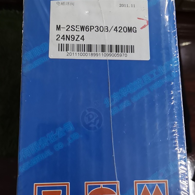 【议价】华德电磁球阀 M-2SEW6P30B/420MG24N9Z4