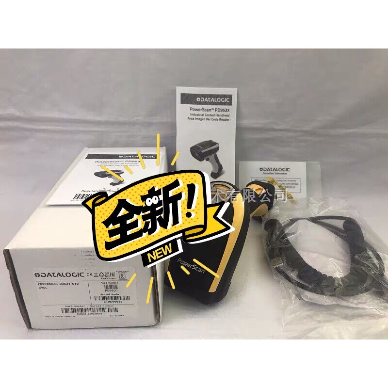 [议价]得利捷 PD9530升级版PD9531