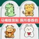 卫生间马桶除臭贴自粘式 饰贴纸防水贴坐便贴厕所 去异味留香卡通装