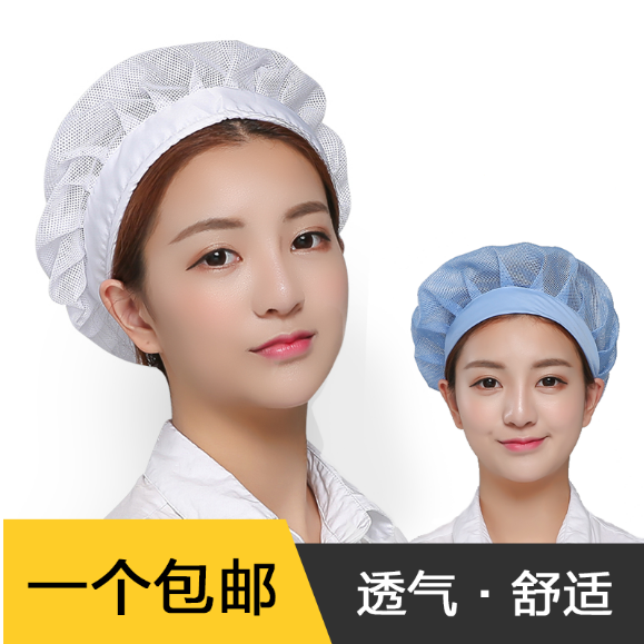 粉紅色車間工人短發廚房帽女士灰塵女性帽子防油煙男子米色頭戴在類目 服飾配件/皮帶/帽子/圍巾, 帽子中 - 來自Buy2taobao.com提供專業的淘寶代購服務