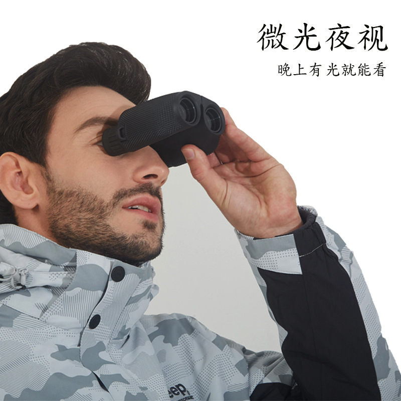 10x25双筒望远镜BIJIA高清