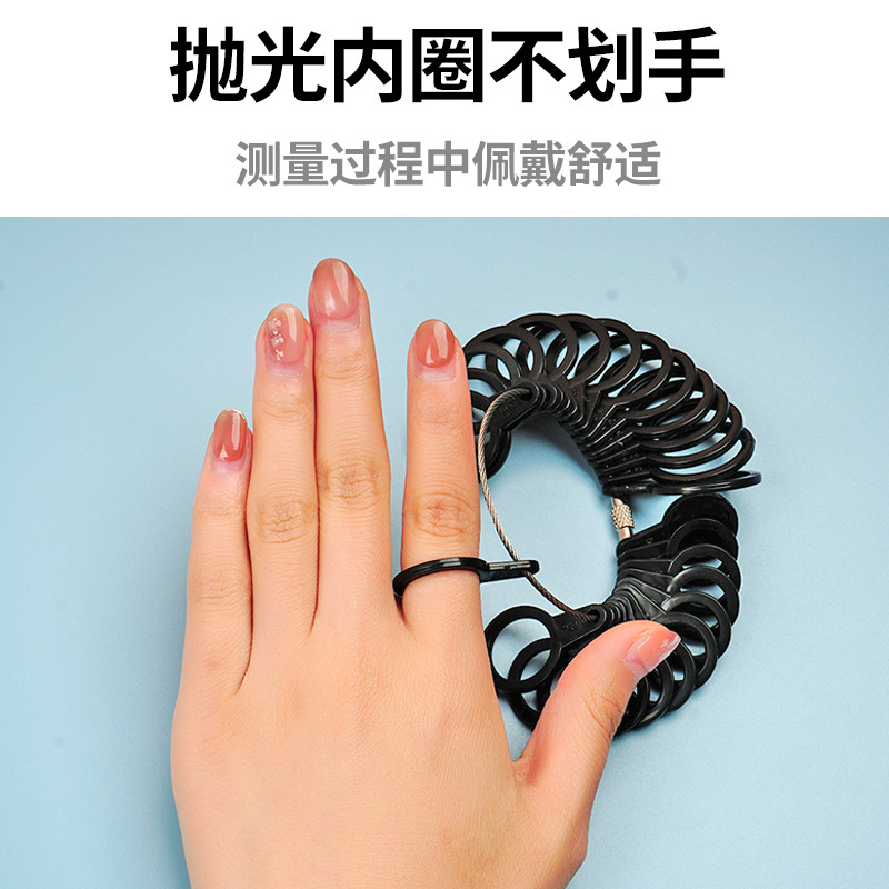 拜斯特塑料美度戒指圈