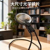 拜斯特正品 60岁 放大镜老人阅读高清看书带led灯懒人挂脖看手机50