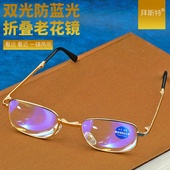 老花镜高清老人放大镜老人放大镜高清远近两用高清老花镜阅读高清