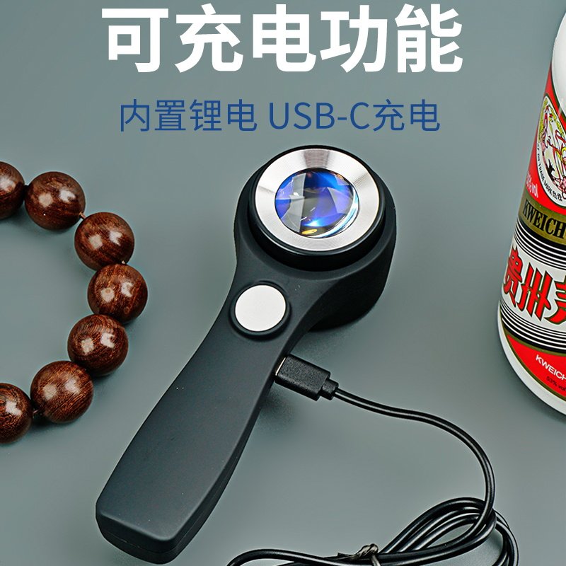 验酒鉴定专用放大镜60倍充电手持光学玻璃镜片带灯邮票纸币烟盒,文具电教/文化用品/商务用品,放大镜,淘宝优惠券,粉丝福利购,淘宝优惠卷