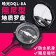 哈尔滨防水DQL 8A地质罗盘仪高精度指南指北针多功能户外军定向用