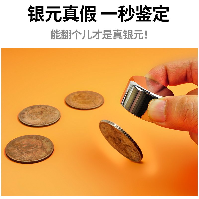 银元鉴定器银元鉴定强磁工具真假区分便携吸银器鉴定工具