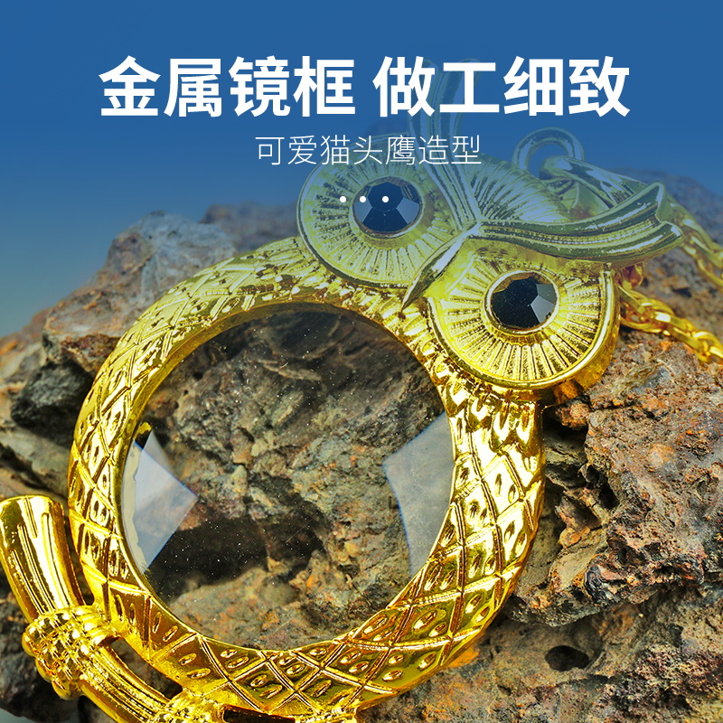 6倍放大镜便携式玻璃镜片阅读看书项链款式看书鉴定放大镜