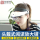 拜斯特头戴式 放大镜LED带灯老人阅读孩子学生工人维修电路便携式