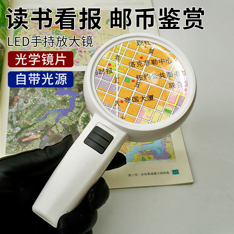 拜斯特30倍手持带灯放大镜