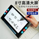 8寸放大镜电子助视器阅读看书老人学生高清便携式 辅助看书工具