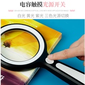 手持放大镜2倍光学usb充电孩子学生用老人阅读古玩玉石邮票拜视通