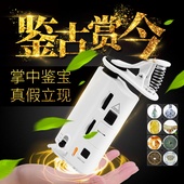 拜斯特60 100倍折射光鉴别仪三光源便携放大镜古玩玉器瓷器鉴定