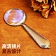 拜斯特手持放大镜3倍光学镜片便携金属手柄看书看手机小巧便携