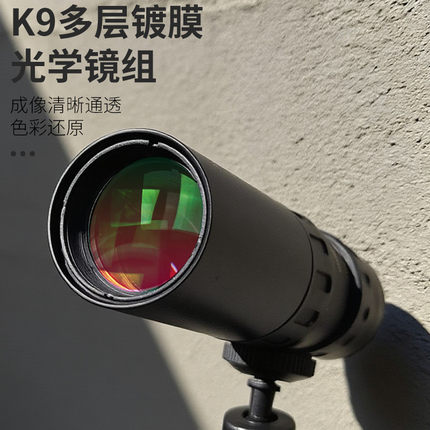 拜斯特单筒望远镜高倍高清演唱专用会手机用长焦镜头拍照户外观鸟