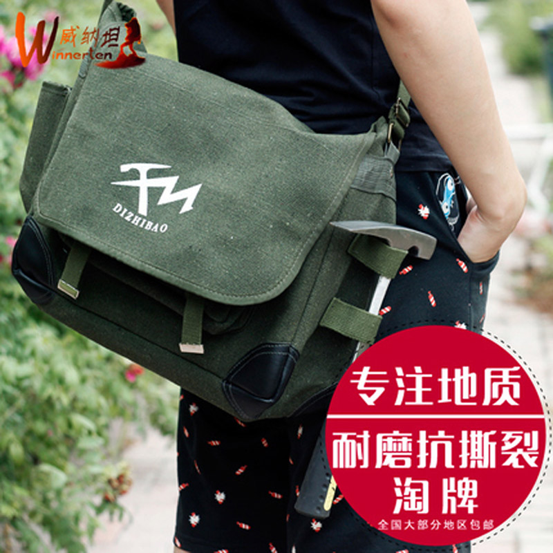 帆布包结实耐磨威纳坦地质包