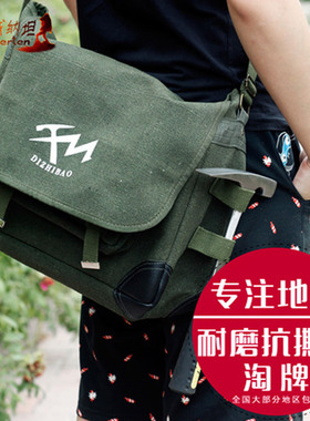威纳坦单肩地质包户外矿石帆布包军绿色电地矿勘探野外专业工具包