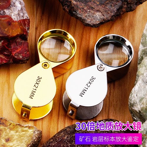 看黄金钢印拜斯特鉴定工具放大镜